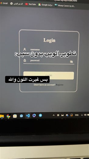 ‏يستهبل ذا ! #softwareengineer #موقع #codex #اكسبلور