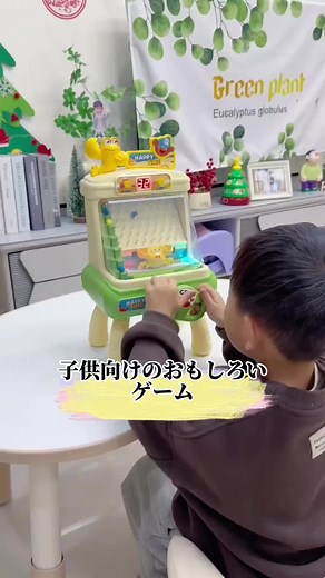 このおもちゃはとても楽しいです。私の子供たちは午後ずっと静かにそれで遊びました。#教育する #楽しいゲ-ム #子供の集中力表示を减らす#親子#親子スポーツ#健康#子供のいる暮らし#子供のいる生活 #子育てママ #おうち遊び 子供#おうち遊び#子供 #運動 #親子の時間