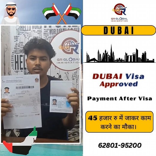 Dubai Work Visa | Dubai Work Visa for Indians | Dubai Work Permit 🇦🇪