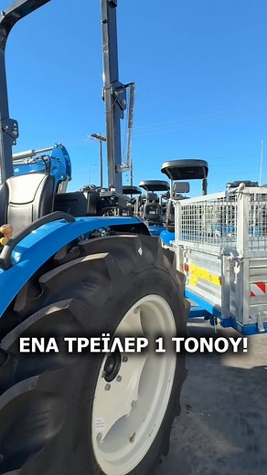 💥Με κάθε αγορά τρακτέρ LS έως 49 ίππους ΔΩΡΟ ένα τρεϊλερ MT1000-M! Η προσφορά ισχύει για περιορισμένο χρόνο, πρόλαβέ το σήμερα! 🌐 Βρες εδώ το LS MT3.40 : https://agrimac.gr/product/ls-mt3-40-40hp-4wd-1879cc-dendrokomiko-abelourgiko-trak/ 🌐 agrimac.gr Ανακάλυψε ό,τι αξίζει! 📞 Για περισσότερες πληροφορίες: 2310 555540 | ✉ info@agrimac.gr 🙏 Με τους σωστούς συνεργάτες, κάθε εμπειρία γίνεται καλύτερη! Μαζί με τους επίσημους αντιπροσώπους μας σε Ελλάδα και Κύπρο, σου προσφέρουμε την πιο αποδοτική