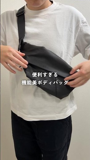 【コンパクトなのに1.8倍大容量拡張できる最強の海外旅行バッグ見つけた】 #セイファス #リバーフライヤー # #海外一人旅 #旅行準備 #旅行 #スリ対策