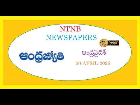 ANDHRA JYOTHI AP 20 APRIL 2026 MONDAY