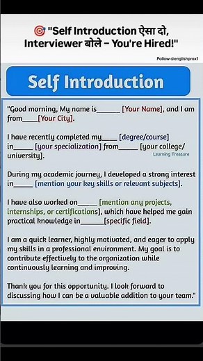 Self Introduction for Interview | Impress HR in 30 Seconds | You're Hired! 🔥