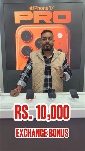 The Black Friday Madness Is LIVE! 📱 SANTANU CELLULAR presents the BIGGEST BLACK FRIDAY SALE! ONLY 3 DAYS OFFER!!! Buy ANY iPhone & walk away with 10 GUARANTEED GIFTS ₹10,000 EXTRA Exchange Bonus! Siliguri’s ONLY store where you can see, test & compare every premium smartphone LIVE! iPhone • Samsung • OnePlus • Vivo — experience them all before you decide! 🎉 And guess what? The Wheel of Fortune just HIT AGAIN — another customer grabbed 10 FREE GIFTS! Your turn next. 😉 . . . . . 📍 Visit Santan