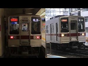 【耐久】東上C(新ver)