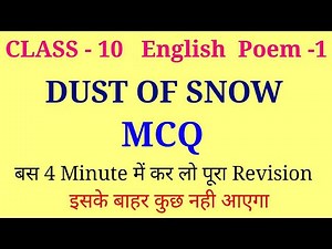 Dust of snow mcq | class 10 english poem 1 mcq