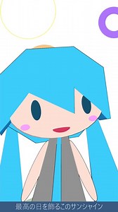 YY - ft.初音ミク