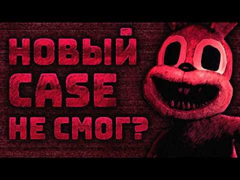 Новая игра во вселенной Case Animatronics заставляет плакать... | Case Records: Lost Night