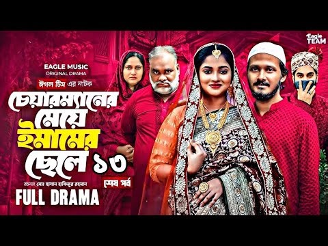 Subway Surfers (2025) - Gameplay