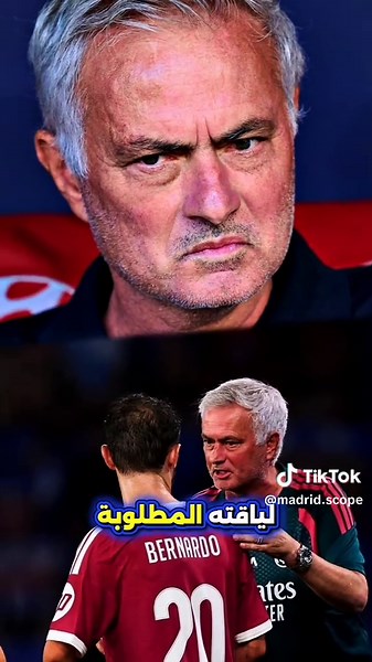 لماذا اختفى برناردو سيلفا من تشكيل ريال مدريد؟