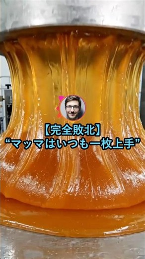 【完全敗北】マッマはいつも一枚上手【2ch面白いスレ】