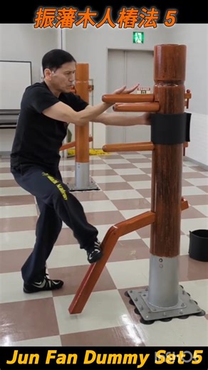 Mitachi Academy on Instagram: "11/16(日)新潟でのJKD木人セミナー。ジュンファン·ダミーセット(振藩木人樁法)5番。 普段のクラス、セミナーなるべく分かりやすい丁寧な指導を心がけています。初心者、女性、シニア、他団体、他流派歓迎いたします！ ❀2026年新春特別入会キャンペーン開始❀ 入会金 ¥0 (通常¥11,000) オリジナルTシャツ (¥5,500)進呈!! 期間限定: 1/11(日)〜1/25(日) ···········参加者募集中!!············· ◉JKD無料体験レッスン 1/12(月)祝 4:00-5:30pm. ◈初めてジークンドーを体験される方限定 ◉JKD東京ワークショップ 1/24(土) 7:00-9:00pm. ◈参加料¥5,500 #jkd #ジークンドー #ブルースリー #キックボクシング #護身術"