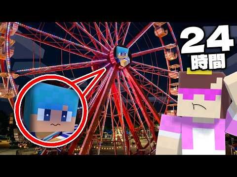 I built a secret base in an amusement park and lived there for 24 hours [Minecraft]