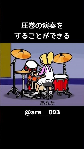 Genius Drum Performance [Rhythm Heaven: Miracle Stars] #SugarBita #SugarSongandBitterStep