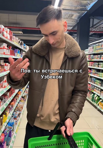 Exploring Relationship Dynamics with Uzbekistan