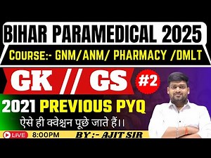 Bihar paramedical Exam 2025 GKTop VVI Question | PM/PMM 2021 previous year question paper | part 02