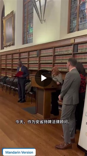 ⭐ Attended the Paralegal seminar /CPD program hosted by the Law Society.  Crossing industries, professions, and languages in midlife,I’m carving out my own path—and shining my own light—in Ontario’s… | Ka Bian