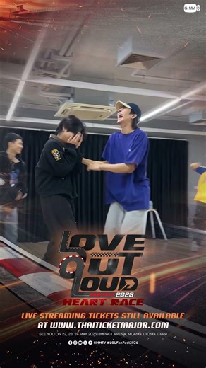 SNEAK PEEK 👀 ‘LOVE OUT LOUD FAN FEST 2026 : HEART RACE’ 🏎️❤️‍🔥 #LOLFanFest2026