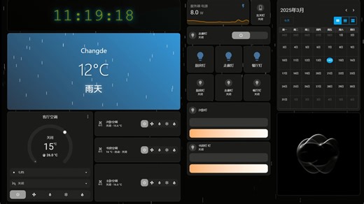 Homeassistant主题-时间、天气卡片|0代码基础搞定Homeassistant主题