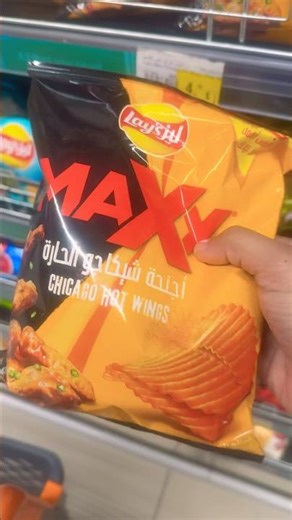 The Science of Hot Wing Flavored Chips