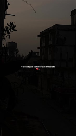 Ndir 3ahd M3a Rouhi Lyrics