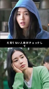 今年No.1ロマコメがヤバすぎる…感動＆胸キュン連発の神ドラマ登場【J ent news】#韓国ドラマ #話題作 #おすすめドラマ