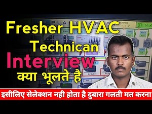 Fresher HVAC Technician Interview Questions & Answers | HVAC Job Tips for Beginners 🔥|Smiley Sanjeet