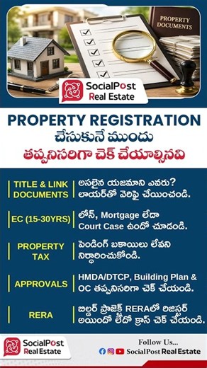 Property Buying Guide 2026 | Documents to Verify Before Registration #buying #property #legal