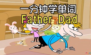 052-Father Dad
