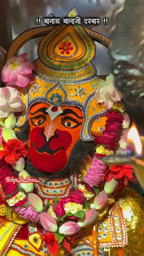 Banoda balaji official on Instagram: "सुण लो मारी पुकार बालाजी 🚩👏🙇 बानोडा बालाजी दर्शन 🚩🙏💞 click by📸👉 @balaji_ke_divane_ बानोडा बालाजी दरबार 🙏 Subscribe YouTube channel link bio me h अगर आप हनुमान जी के भक्त हो तो हमारे राम परिवार मे शामिल हो सकते हो ओर सुबह सुबह बालाजी के दर्शन करे🙏🙏 ओर अपना नया ऐप आया है join करने के लिए click 👇👇👇👇 https://kutumb.app/62fb6d017ae3?utm_source=community_app_android Use hesteg #balaji_ke_divane_ $जय श्री राम$ _____❤✔❤___________ जय बजरंगबली ________