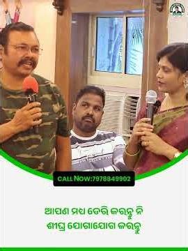 Don't be Late and Join the Program !Dr Madhab Nayak MD ! DIAREV