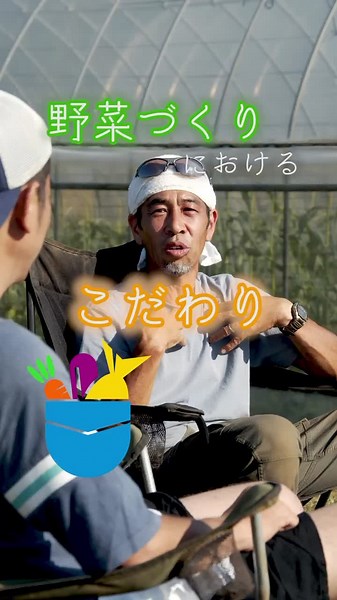 農家さんから直接伺う野菜作りのこだわり👨‍🌾#tiktok教室 #ためになるtiktok #誰かに話したい #よく聞かれる質問 #農業に感謝