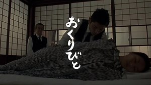 Departures.2008.1080p