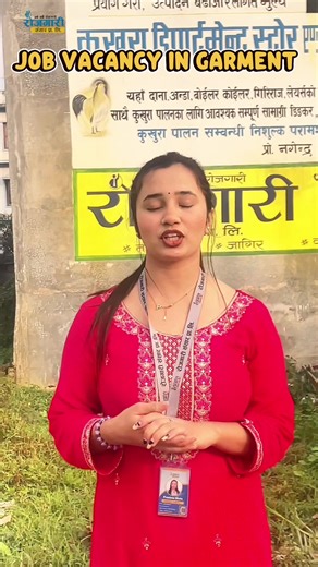 Job Opportunities in Itahari: Find Your Career Path