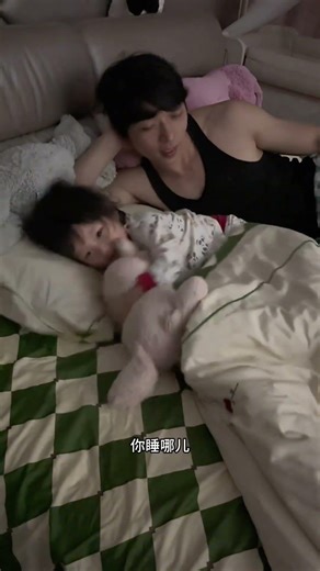 从二人世界到三口之家～ #萌娃日常 #骗你生女儿 #爸爸的小棉袄 #超有爱的瞬间 #90后带娃