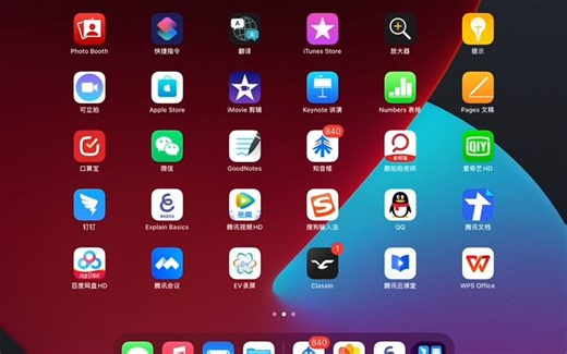 explain everything 教程