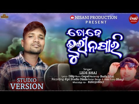 TAKE BHULI NAPARI | KORAPUTIA DESIA SONG | KORAPUTIA NEW SONG | KORAPUTIA SED SONG | SINGER LEDE |