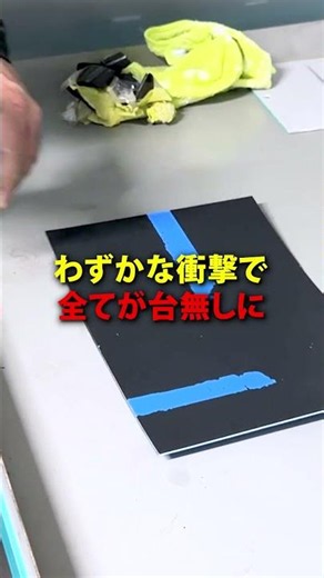 塗装が剥がれる最大の理由、教えます。 | Why your paint peels instantly