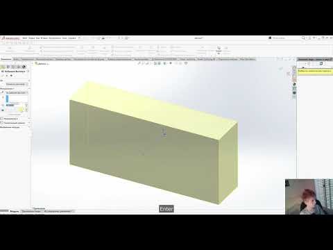 SolidWorks: How to Display Part Dimensions in 3D Modeling Mode and Measure Mass