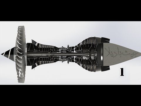 Aircraft Engine: Fan tutorial (SolidWorks)