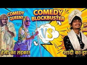 😂Comedy block 2025 Dwarka Mela😂