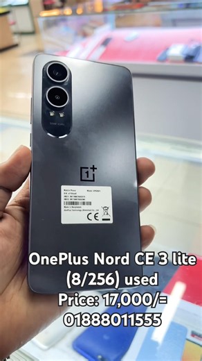OnePlus Nord CE 3 Lite (8/256) | OnePlus Nord CE3 lite used price