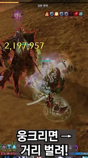 Here are the four key patterns for Cazeros II, including low-cost and counter timing! #game #lost...