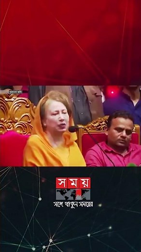 পদ্মা সেতু নিয়ে আবেগ প্রকাশ বিএনপিতে মানা #mirzafakhrulislamalamgir #bnppadmabridge #shorts