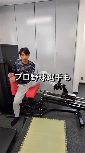 【全ての人ができるトレーニング】 4D-Stretchのトレーニングマシンはトップアスリートだけでなく、シニアの方、ジュニアの方どなたでもそれぞれアプローチ変えたトレーニングが可能です！ 競技パフォーマンスの向上、日常生活のサポートなどあらゆる面でアプローチできるのでぜひ、ご検討ください！ #4dstretch #トレーニング | 4D-Stretch