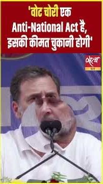 Vote theft is treason, you will have to pay the price!' | Rahul Gandhi on Bengal Voter List Scam ...