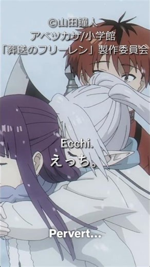 Learn Japanese with Anime | Frieren Listening & Shadowing #anime #learnjapanese #listening