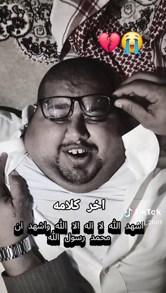 أبو مرداع: شهادات مؤثرة تفوق 100 ألف تفاعل