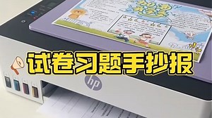 惠普打印机使用指南
