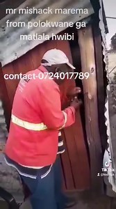 Ntate Marema o re o hloka thuso ya lena 🙏🙏 | Limpopo music lyrics